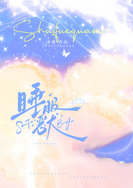 睡服恶犬（校园1v1）